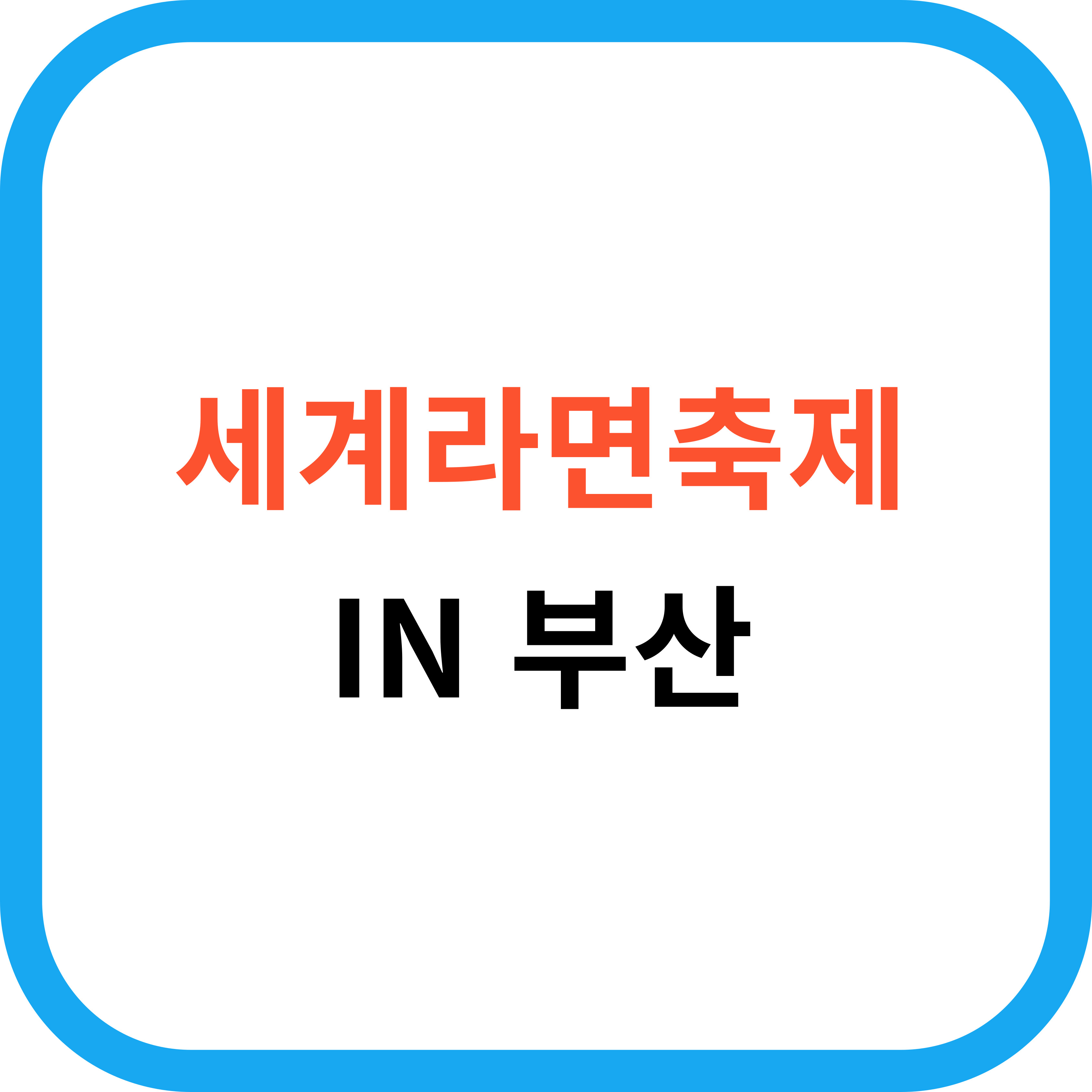 라면축제