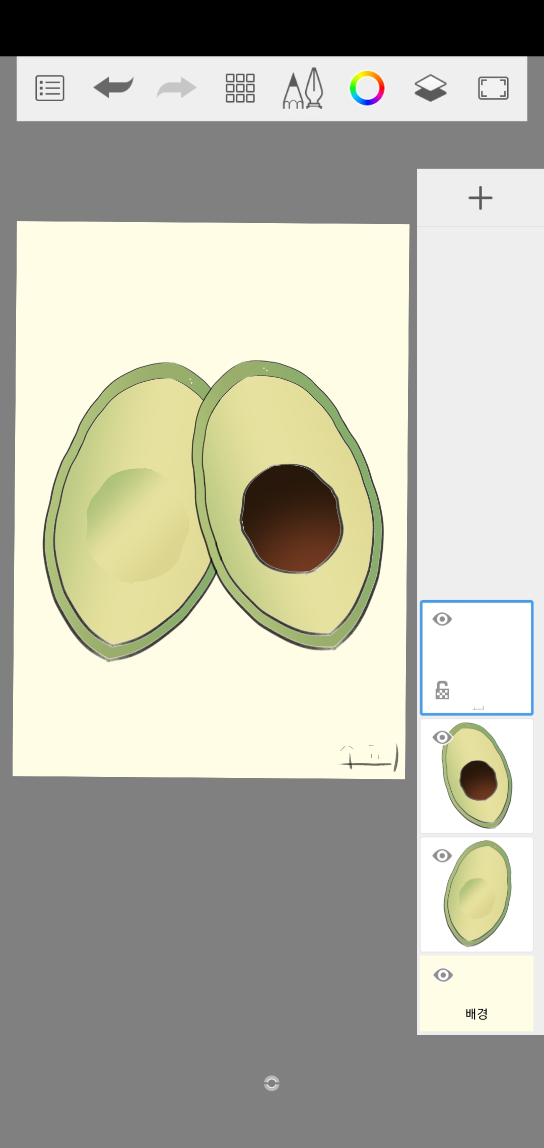 아보카도-그림-완성