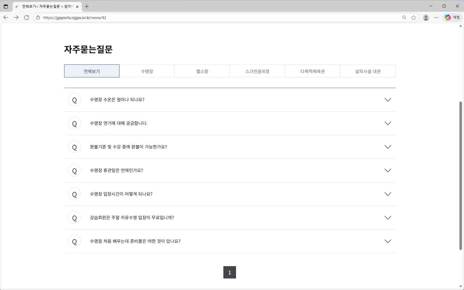 인천-중구국민체육센터-1