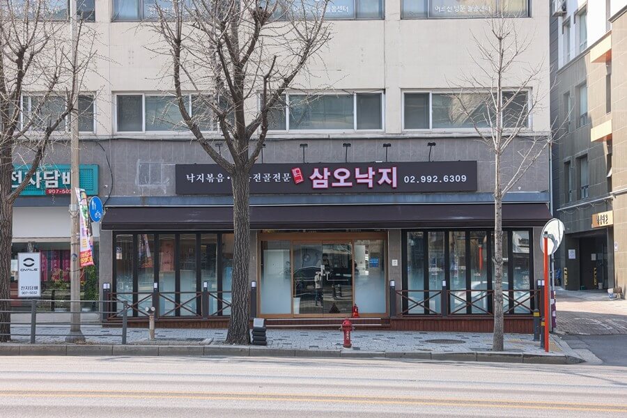 생생정보 2328회 고수의 부엌 서울 도봉구 쌍문역 철판 통낙지볶음과 수육전골 맛집 삼오낙지