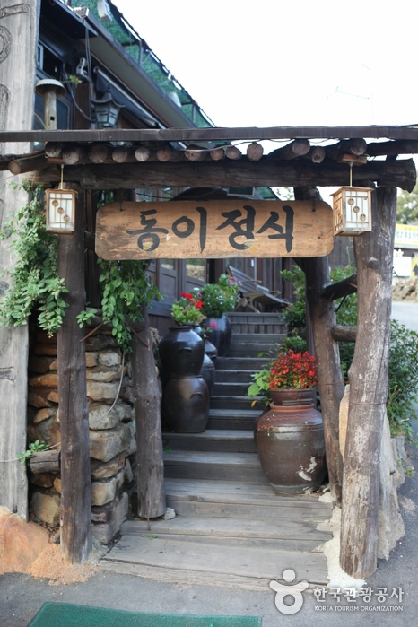 대구 이월드 퍼플 아일랜드 할인정보