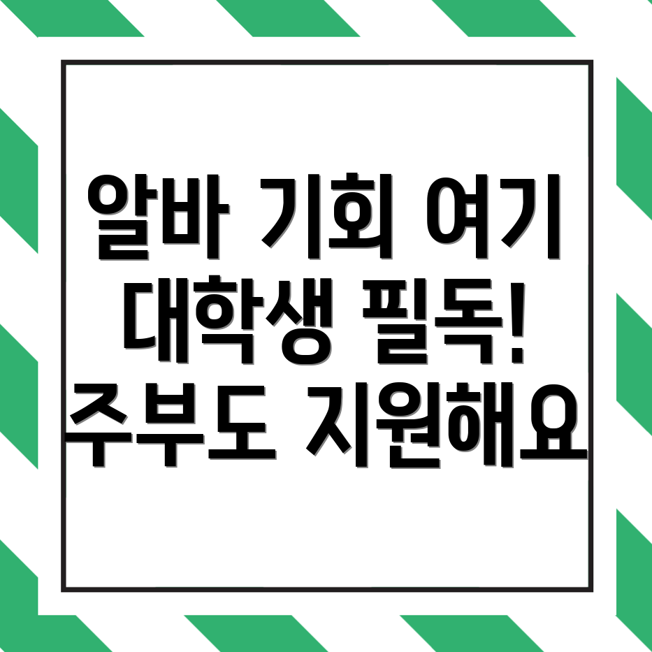 일자리센터