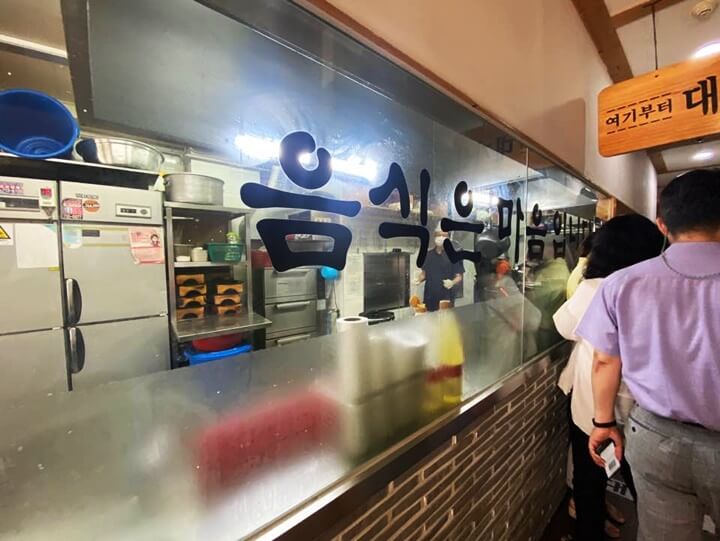 금성관나주곰탕-대기줄