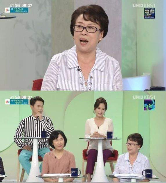 장미자 배우 프로필