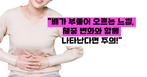 난소 낭종의 증상