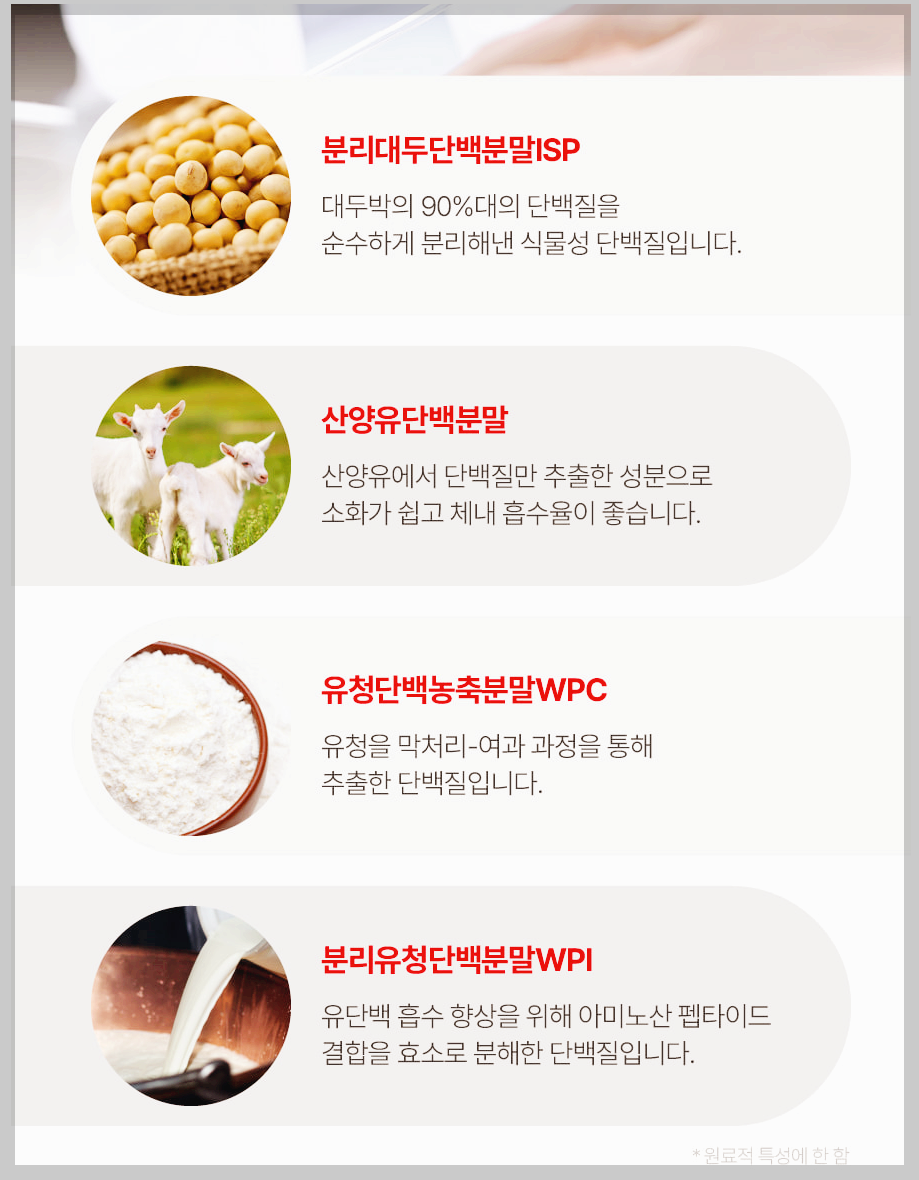 뉴티365 뉴티엠 후기, 효과, 특징 5분 제대로 알기