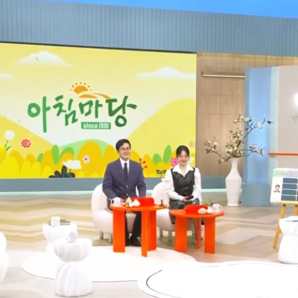 아침마당 돌발퀴즈 참여방법