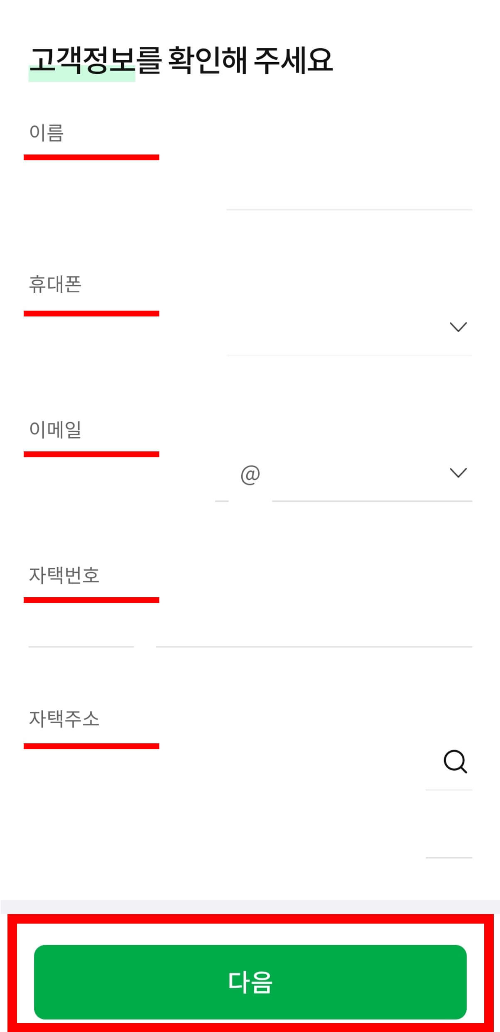농협 청년도약계좌 신청 방법