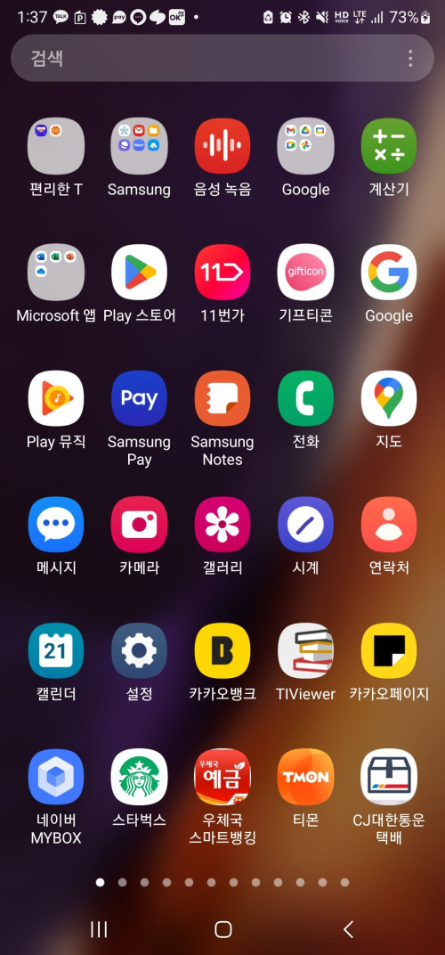 삼성페이 교통카드1