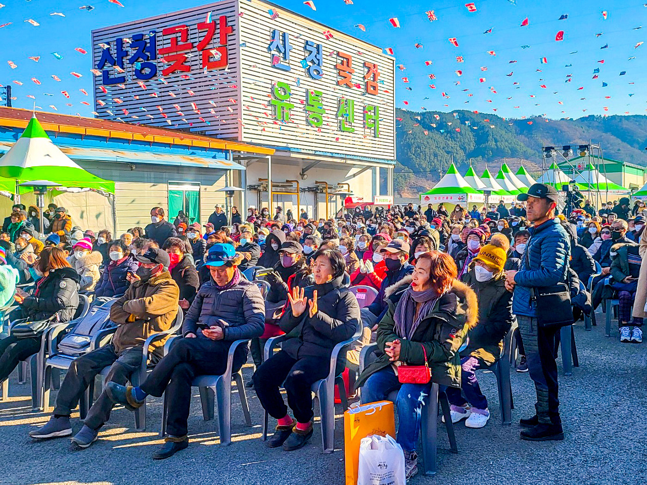 2024 지리산 산청곶감 축제와 전국 주부 가요 열전