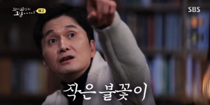 인현동호프집화재