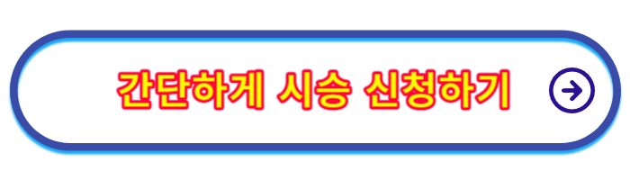 티구안-올스페이스