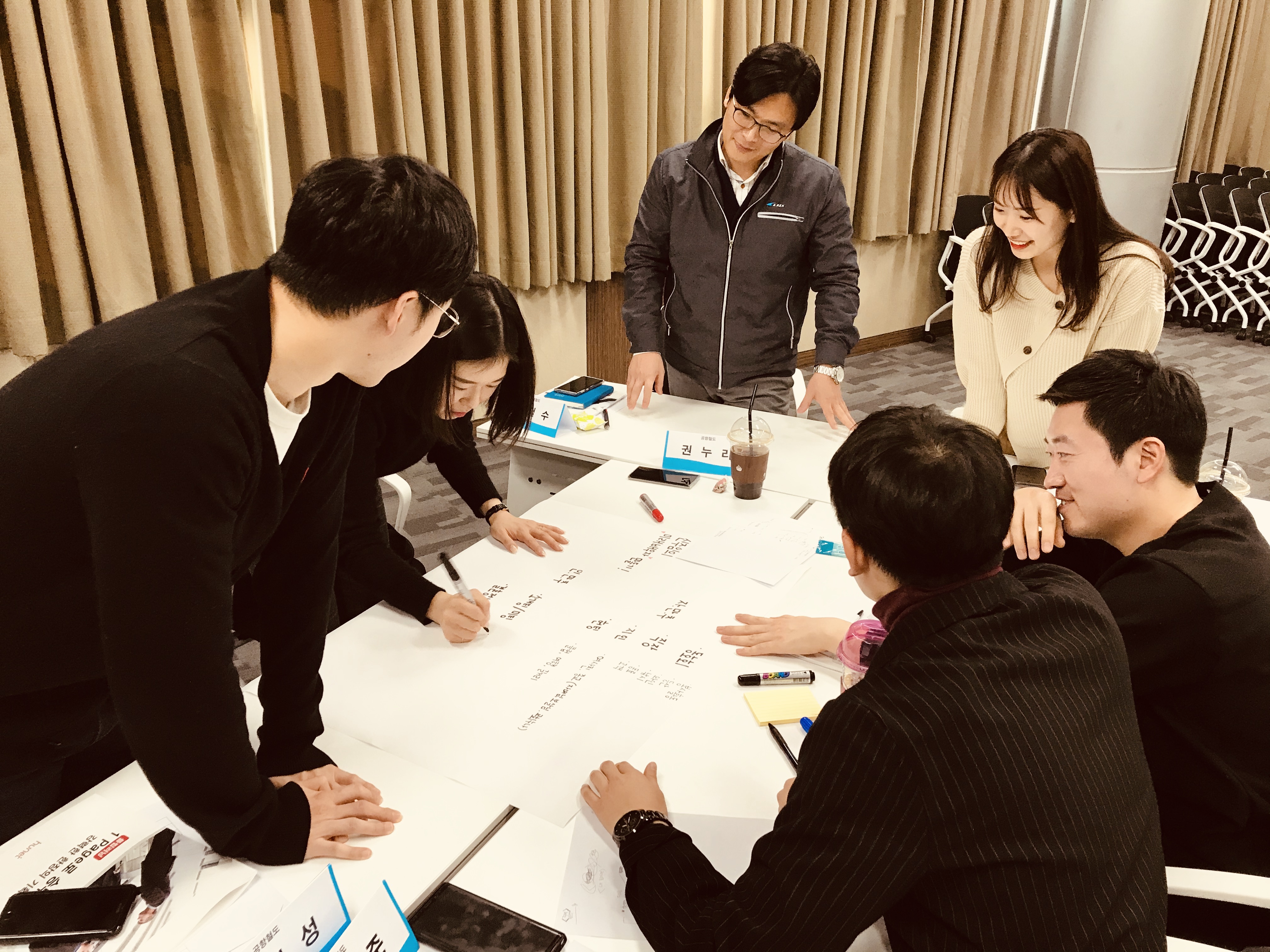 공항철도 임직원을 위한 '강력한 한 장의 기획서 플립러닝 과정' 진행