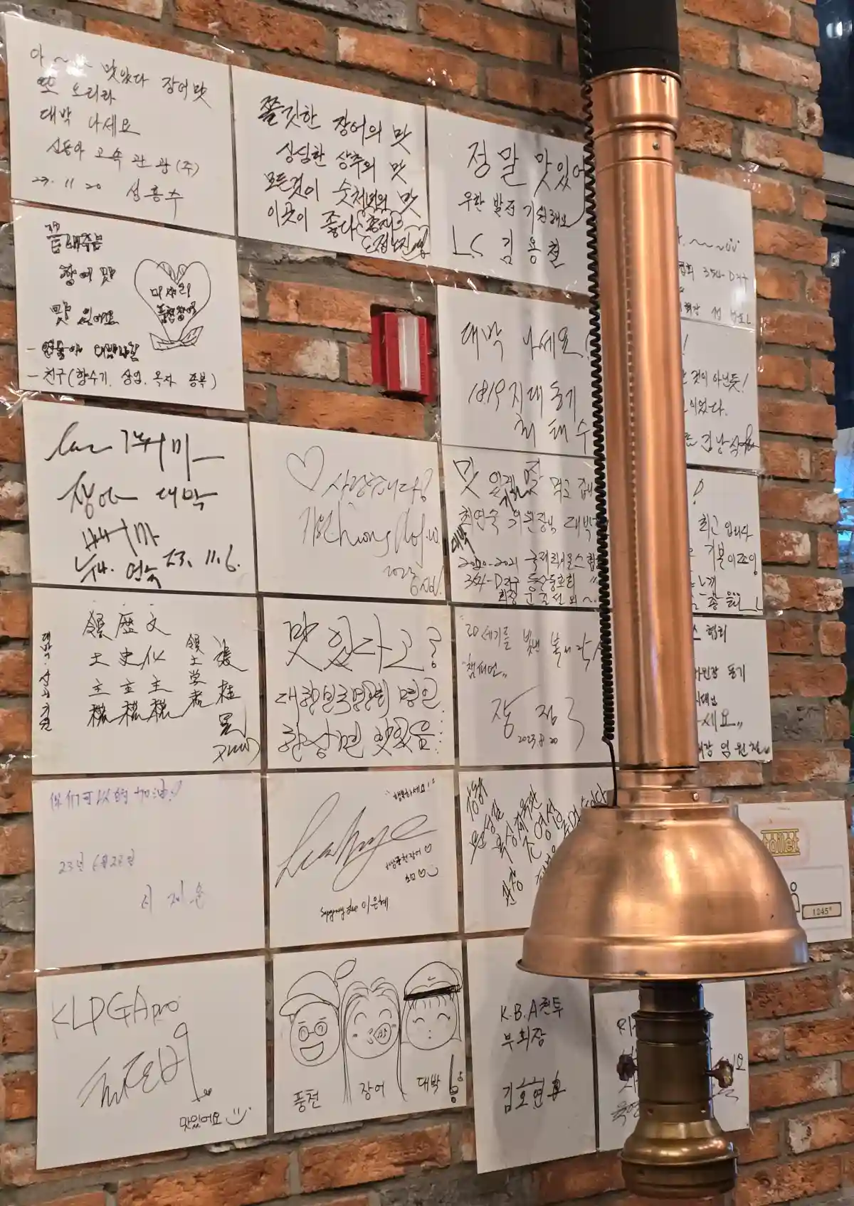 벽면에 붙어있는 사인들