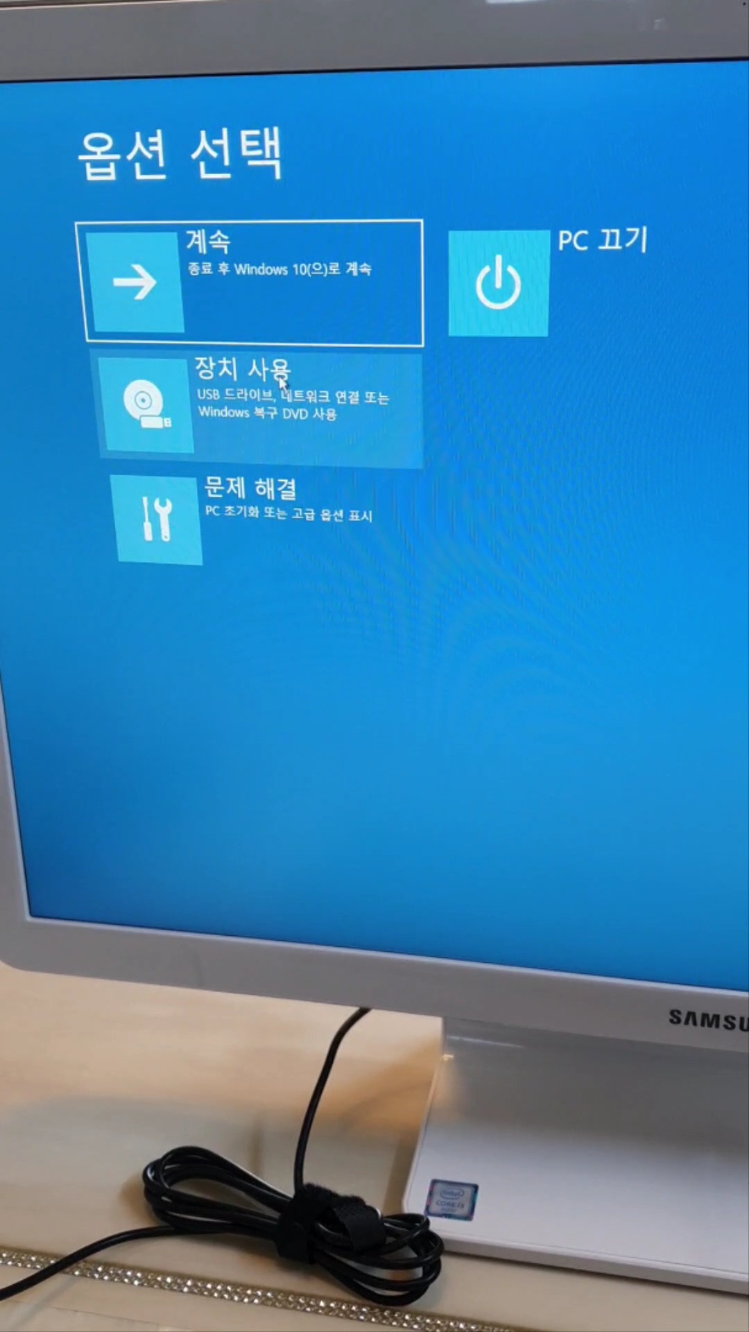 삼성 올인원PC CMOS 셋업 부트로더 화면