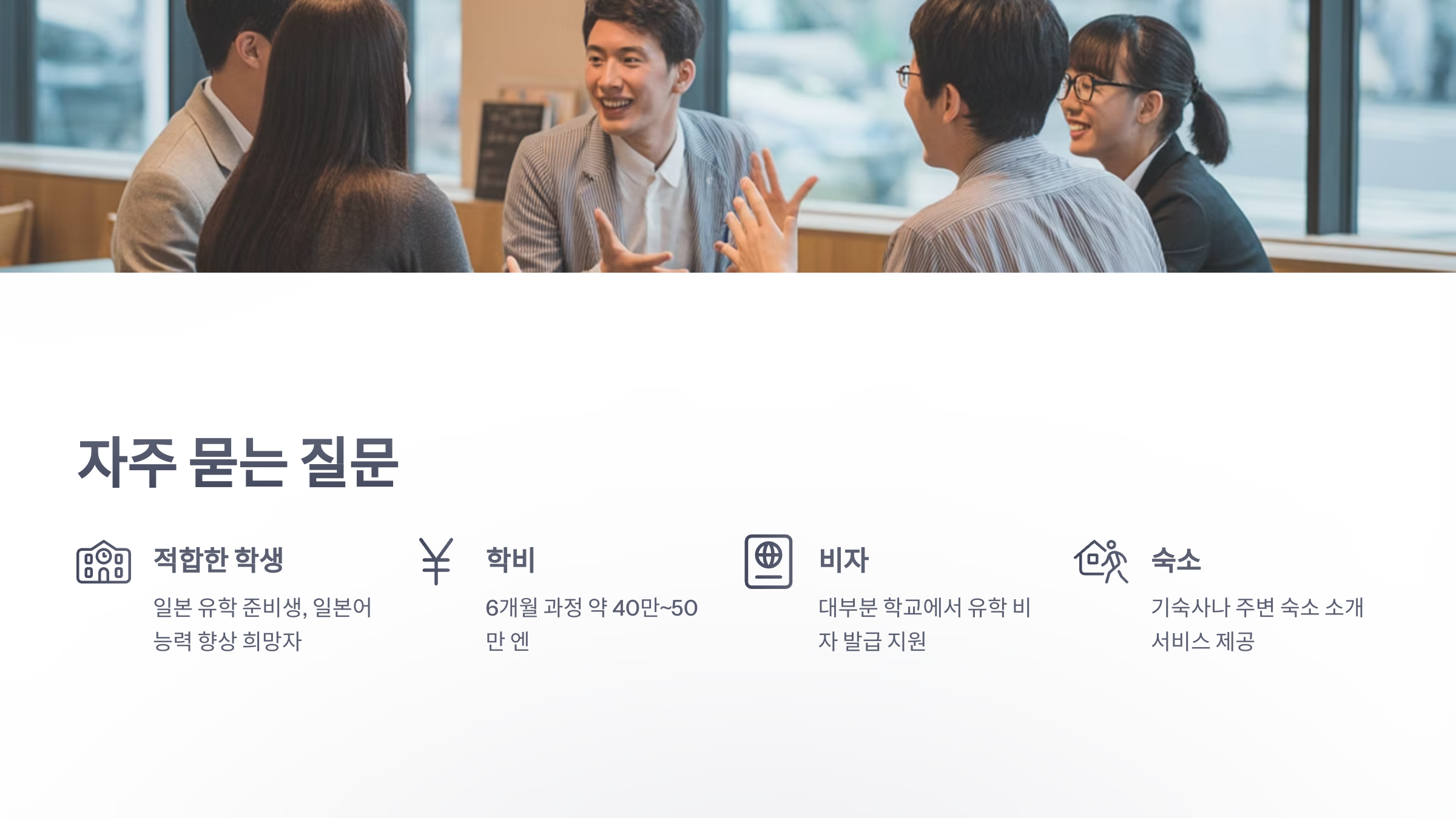 참조-일어-동-스쿨-6