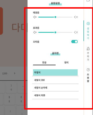 타자 연습 무료설치 사이트