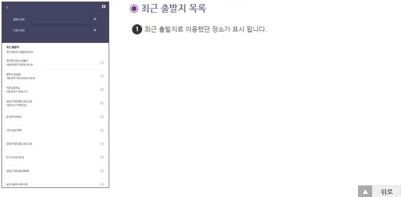 인터넷 콜접수