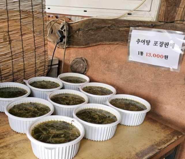 밀양-3대째가마솥추어탕-