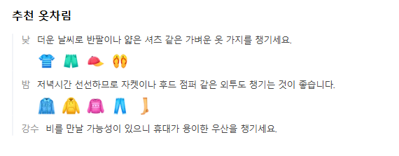 오스트리아 6월 날씨 옷차림 추천 여행지