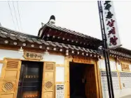 서울 삼계탕 맛집 Best 5 