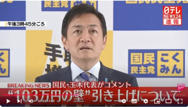 고이즈미-미유키