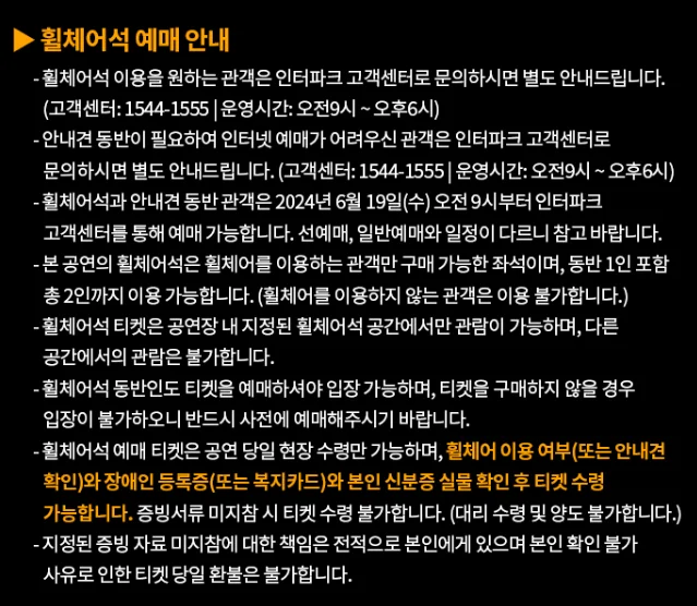 김재중 콘서트 티켓 오픈 장소