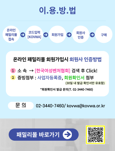 삼성전자 회원가입 패밀리몰 혜택&middot;포인트 사용법