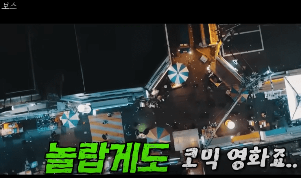 보스