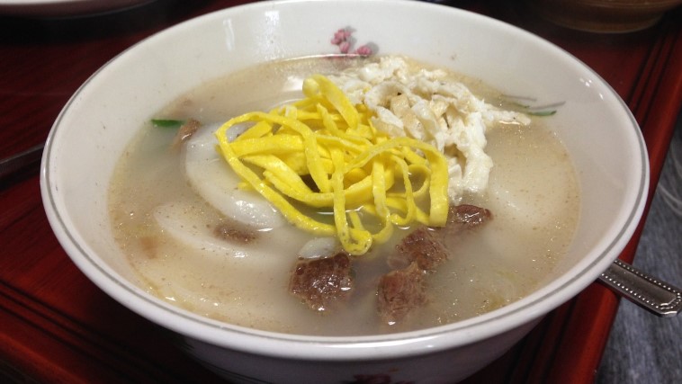 떡국