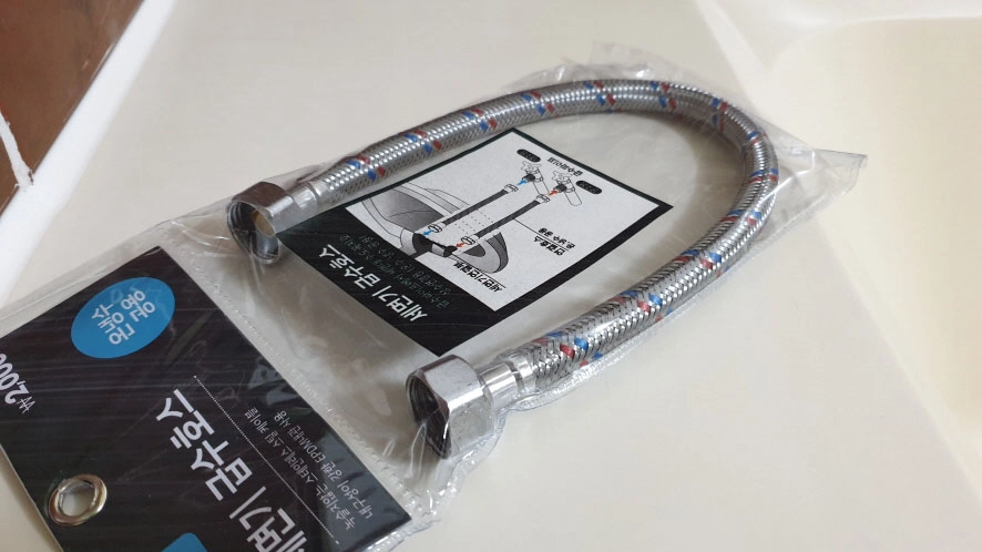 세면대 고압호스