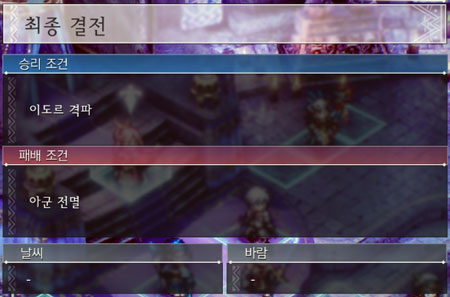 21화 전투 이미지