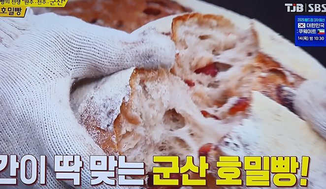 자연애베이커리 대표 메뉴