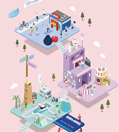 문화누리카드 발급 신청 하기