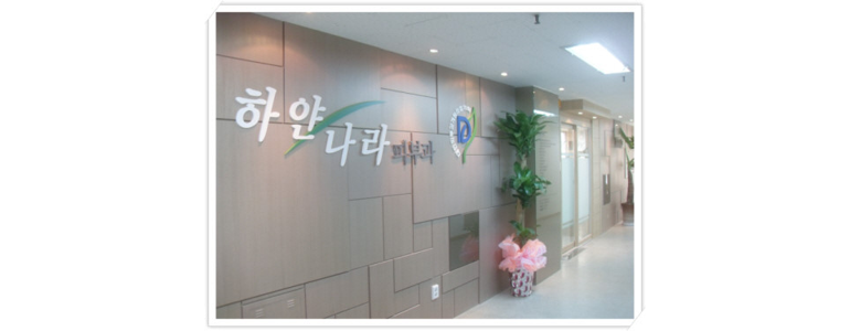 서울 동대문구 대상포진