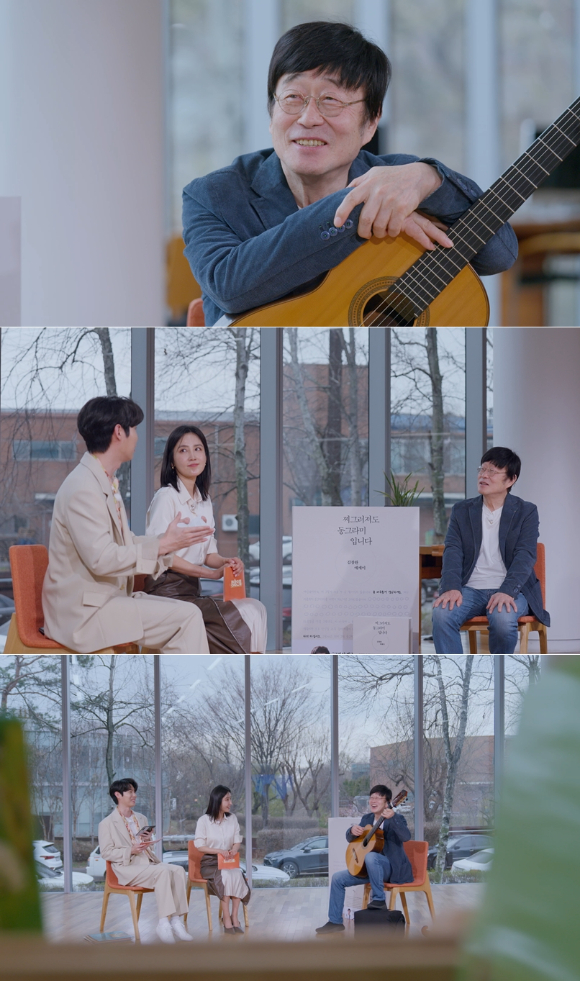 '정상인들' 프리뷰 갈무리 [사진=SBS]