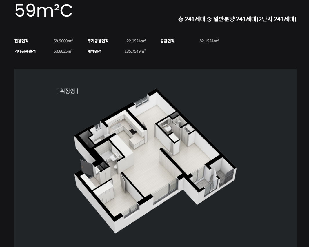 이문아이파크자이 59C 평면도
