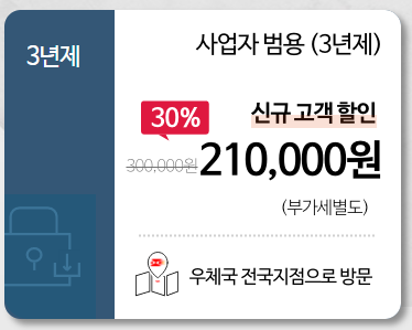 범용 공인인증서 발급 방법 총정리