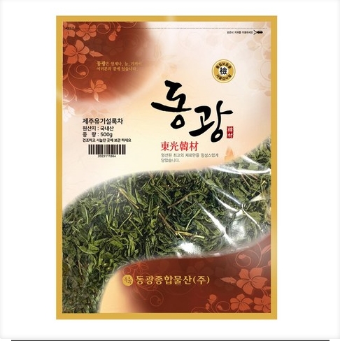 녹차잎/사진
