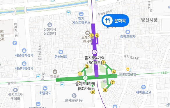 문화옥-위치