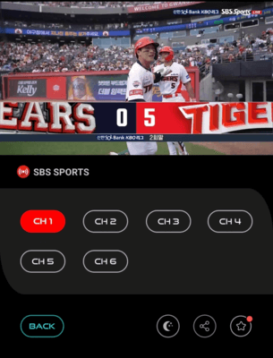 오늘의-프로야구-실시간-무료