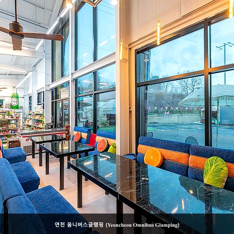 연천 옴니버스글램핑 (Yeoncheon Omnibus Glamping)_3