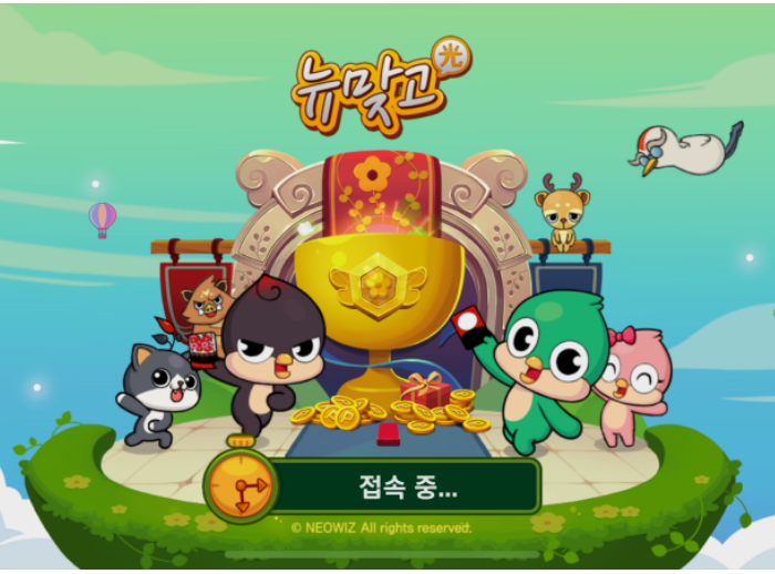 피망뉴맞고썸네일