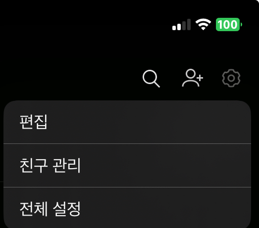 톱니바퀴