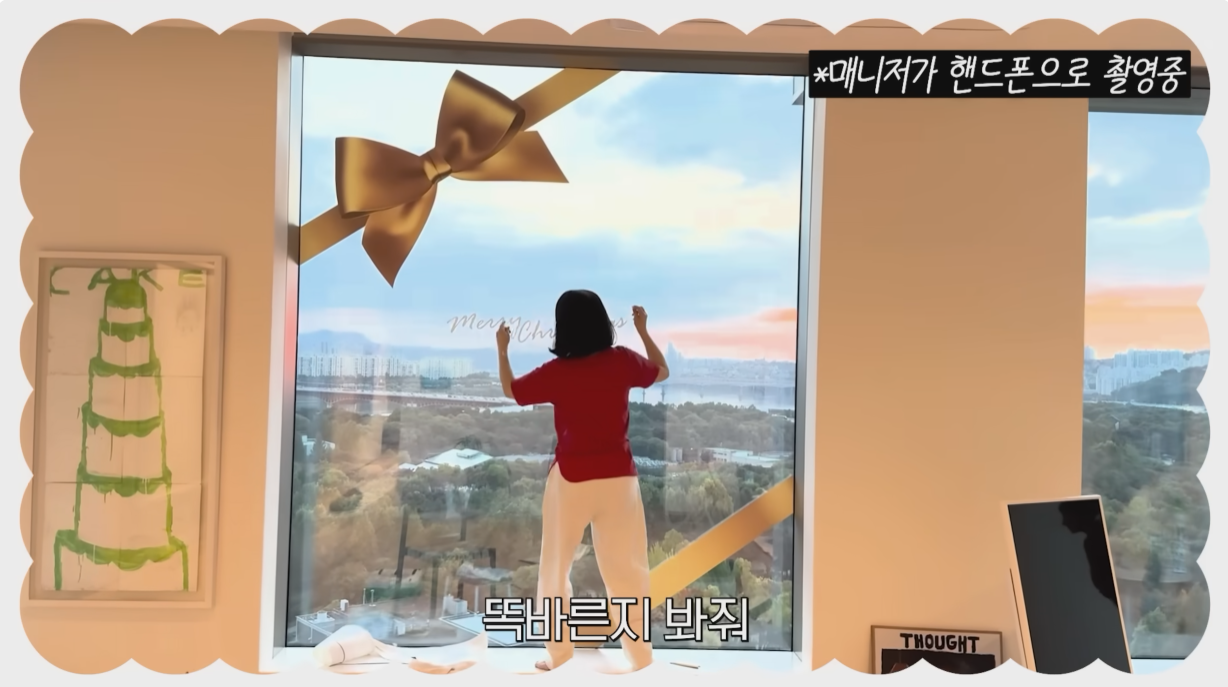 최화정 간편 크리스마스 트리 스티커