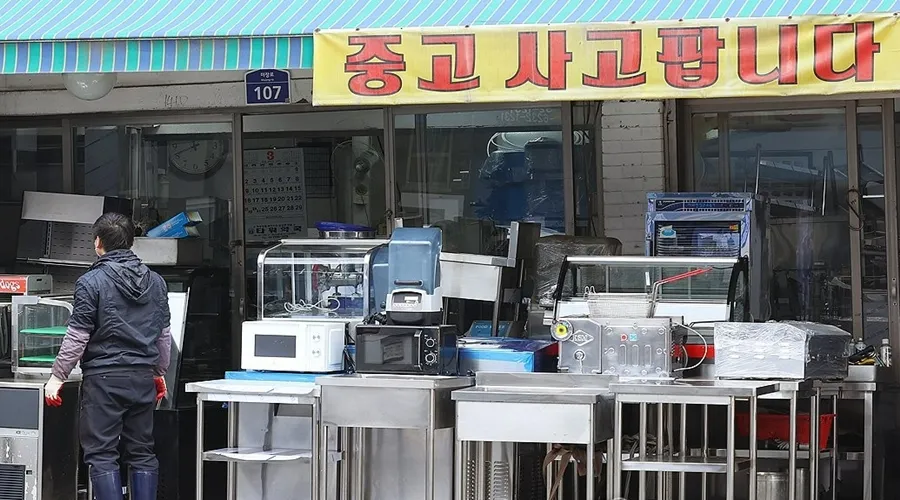 소상공인 폐업지원금