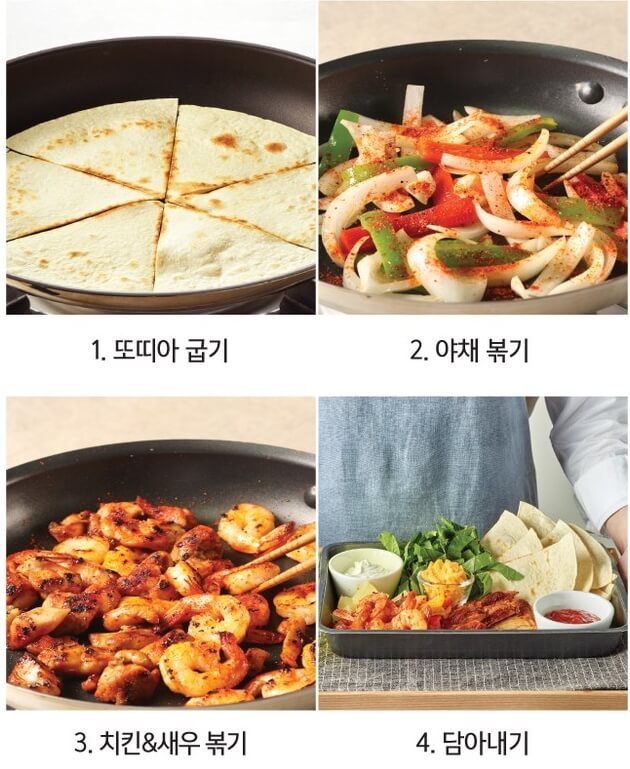 크리스마스 홈파티 음식