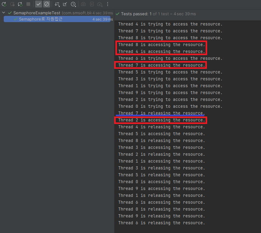 세마포어 테스트코드 실행결과