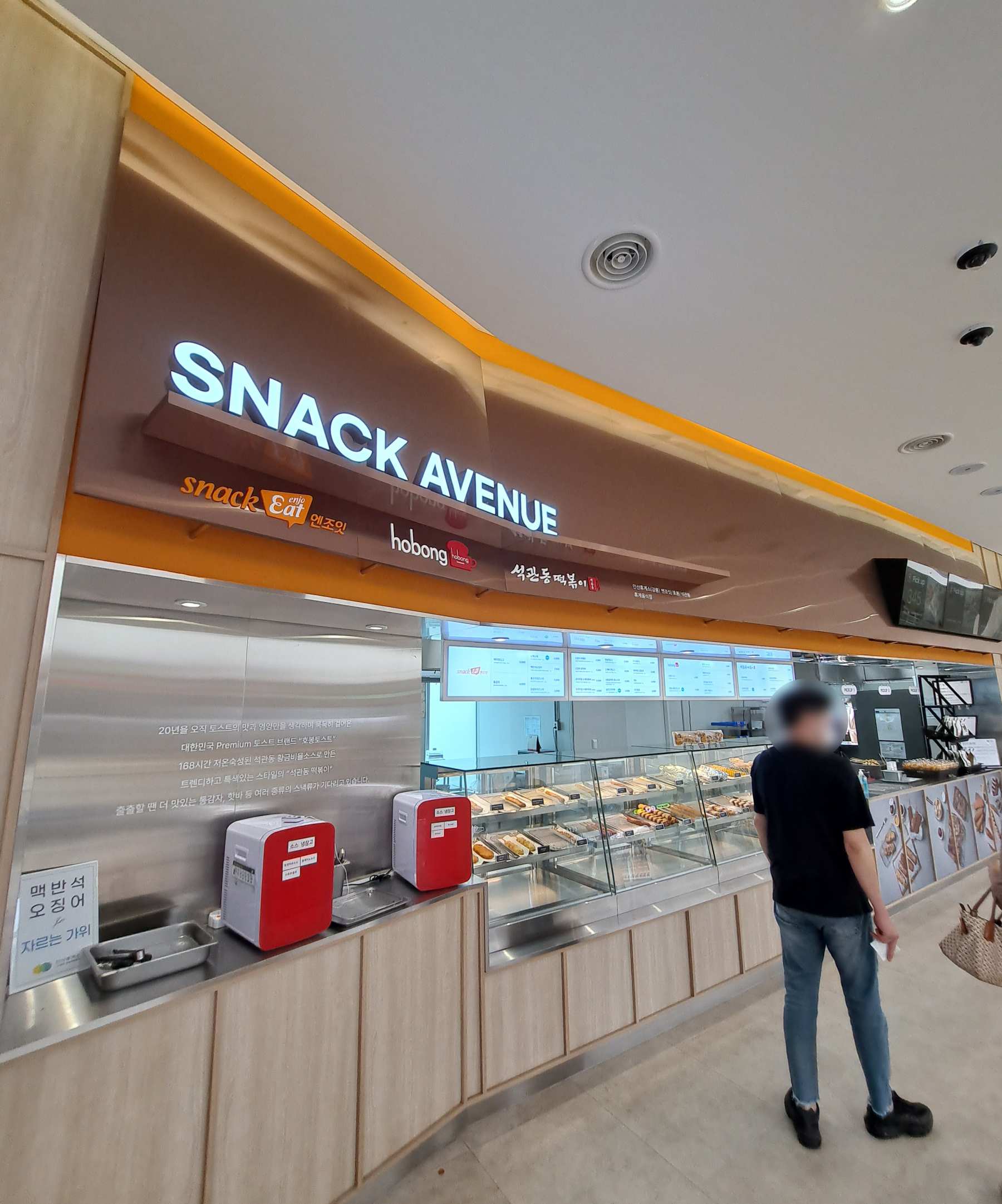 안산휴게소 2층 스낵 애비뉴