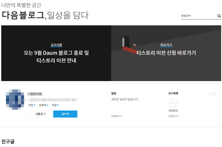 이전 신청 확인